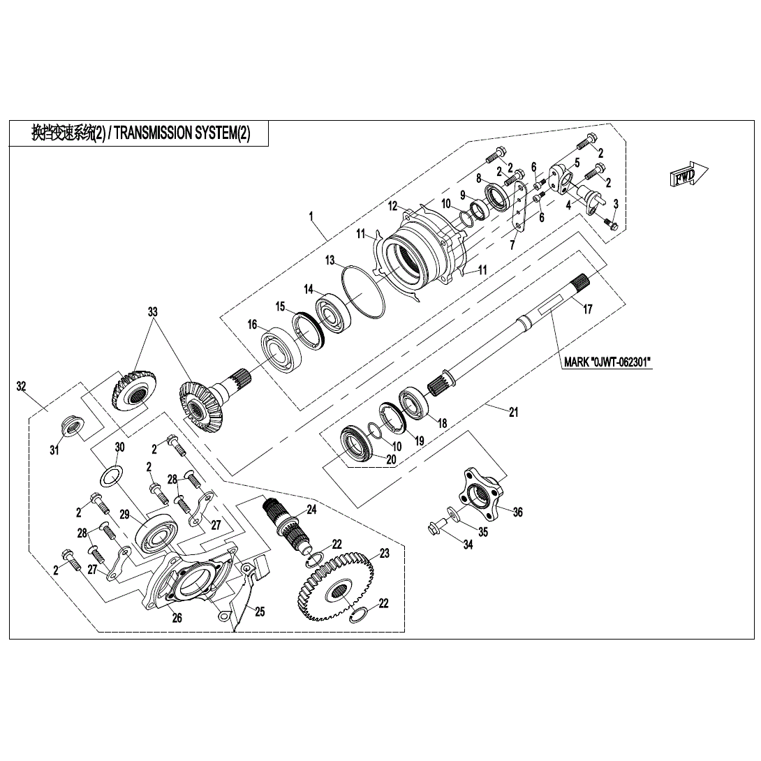 An Image of a Genuine CFMOTO Parts Schematic Diagram showing the schematic - TRANSMISSION SYSTEM (2) - 2020 CFMOTO ZFORCE 800 Trail