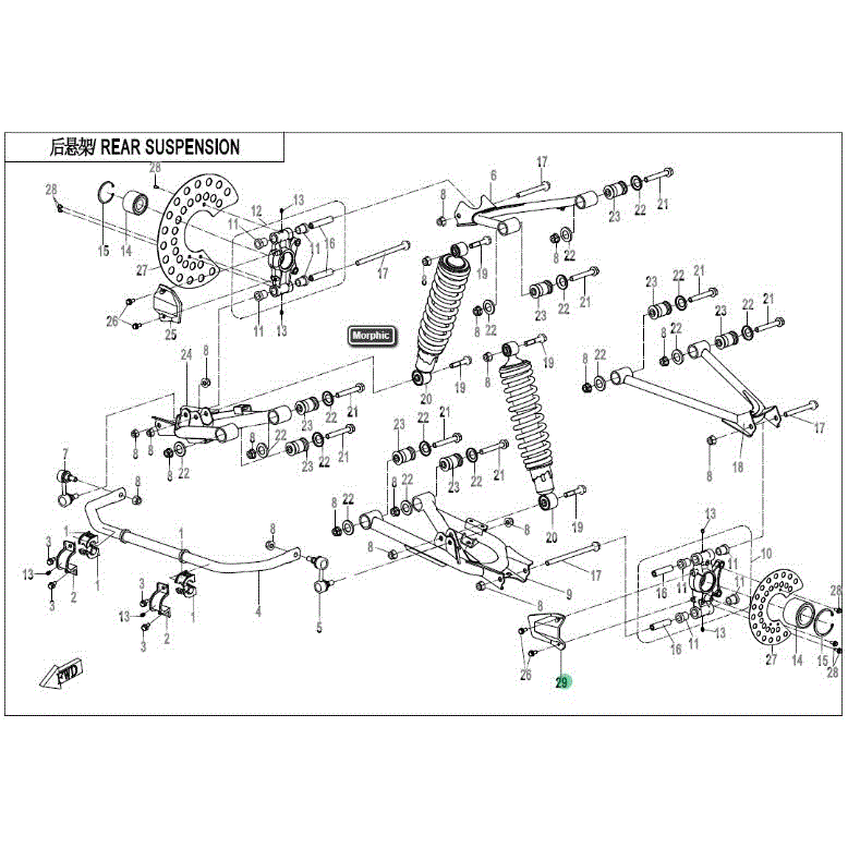 An Image of a genuine CFMOTO Parts Schematic Diagram showing the group - REAR SUSPENSION - 2019 CFMOTO CFORCE 500 S