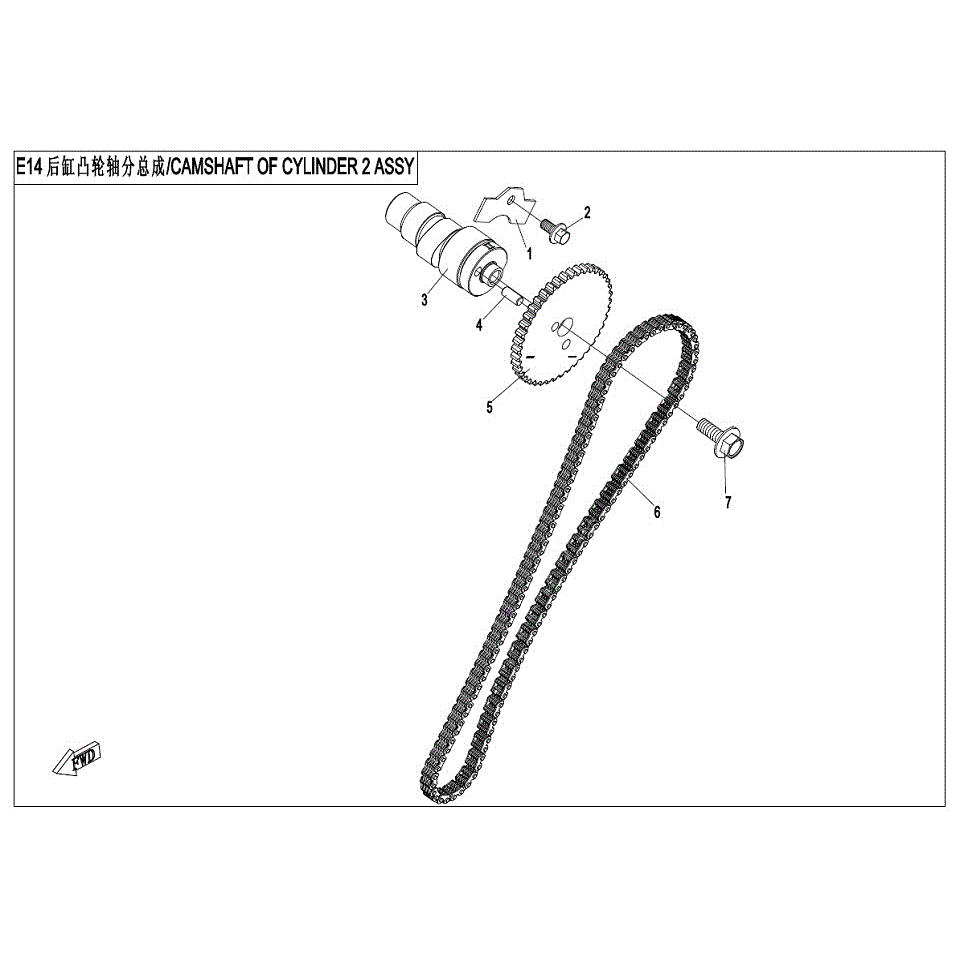 An Image of a Genuine CFMOTO Parts Schematic Diagram showing the schematic - CAMSHAFT OF CYLINDER 2 ASSY - 2017 CFMOTO ZFORCE 800 Trail