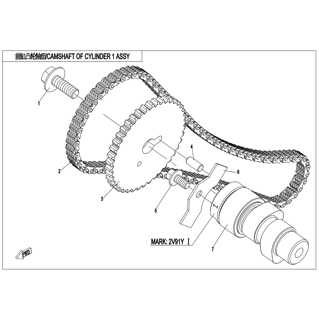 An Image of a genuine CFMOTO Parts Schematic Diagram showing the group - CAMSHAFT OF CYLINDER (1) ASSY. - 2023 CFMOTO CFORCE 800 XC