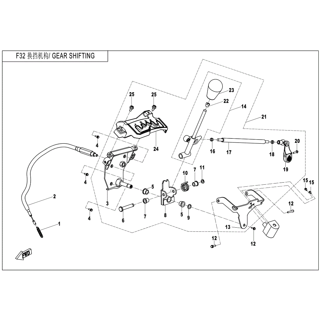 An Image of a genuine CFMOTO Parts Schematic Diagram showing the group - GEAR SHIFTING - 2020 CFMOTO CFORCE 400