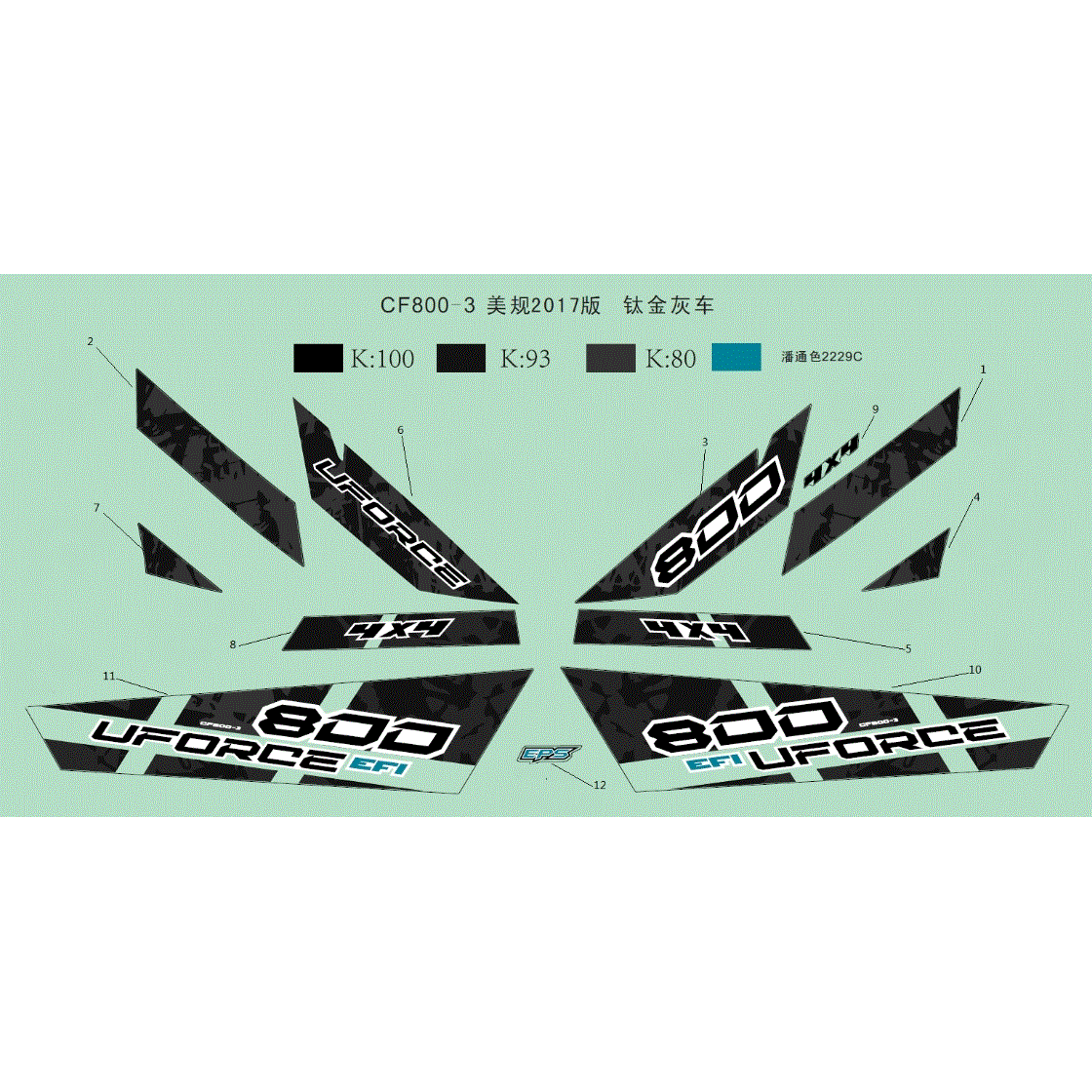 An Image of a Genuine CFMOTO Parts Schematic Diagram showing the schematic - 2017 USA TITANIUM GREY DECALS - 2017 CFMOTO UFORCE 800 EPS