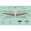 DECAL (USA) CAMO - 2018 CFMOTO CFORCE 500 HO