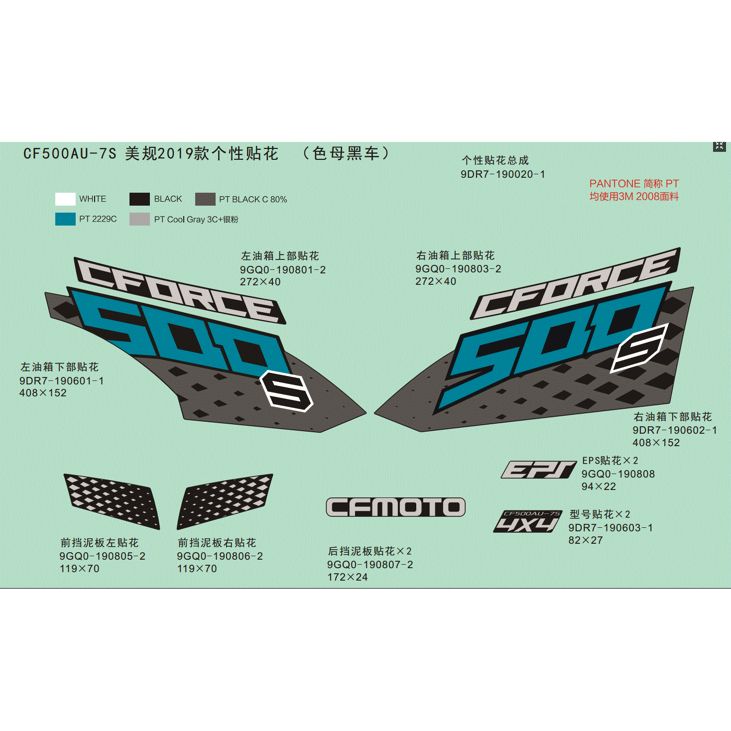An Image of a genuine CFMOTO Parts Schematic Diagram showing the group - DECAL (FOR 2019 USA INJECTED BLACK VEHICLE) - 2019 CFMOTO CFORCE 500 S