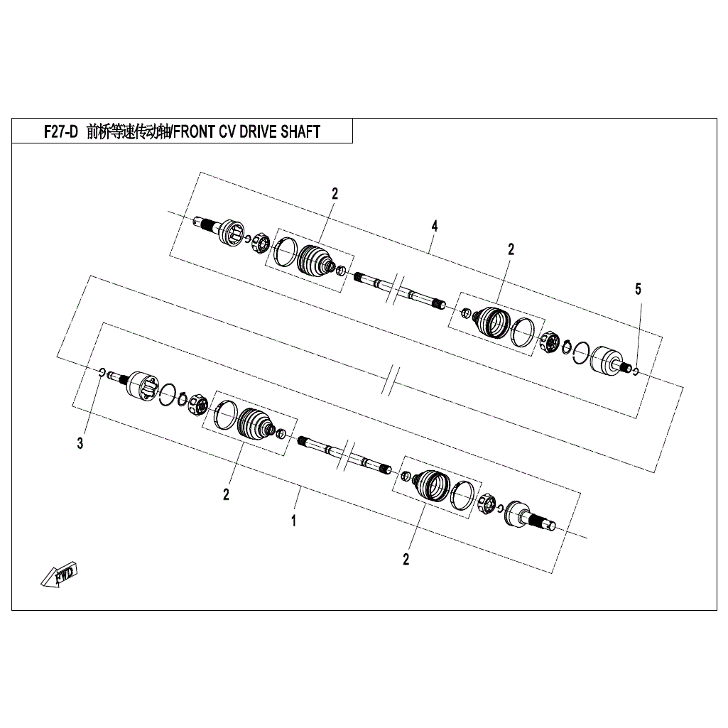 An Image of a Genuine CFMOTO Parts Schematic Diagram showing the schematic - FRONT CV SHAFT - 2021 CFMOTO ZFORCE 800 Trail