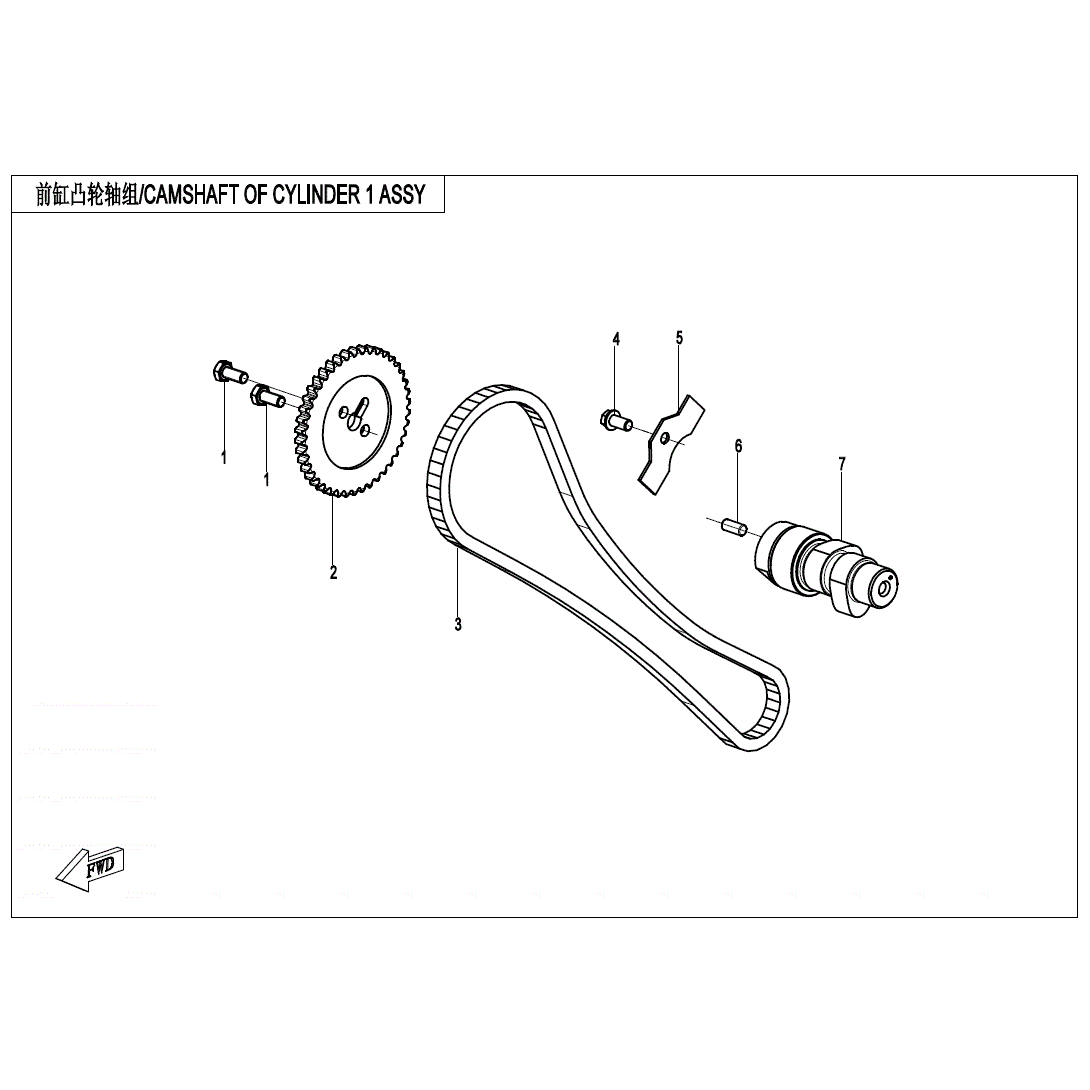 An Image of a Genuine CFMOTO Parts Schematic Diagram showing the schematic - CAMSHAFT OF CYLINDER 1 ASSY - 2025 CFMOTO UFORCE 800 XL