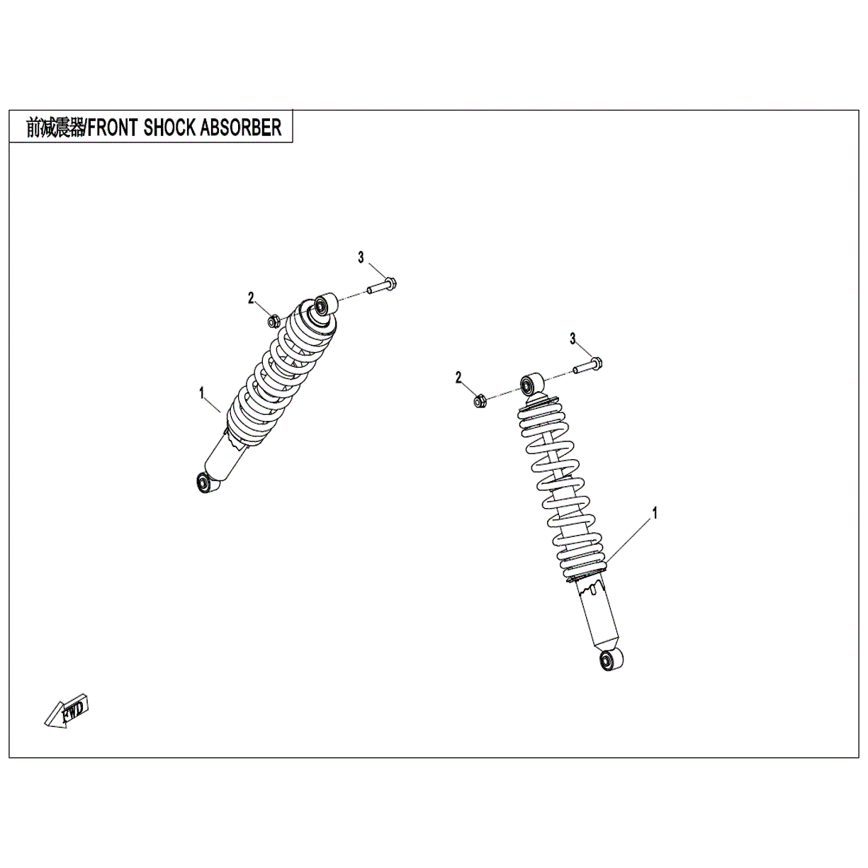 An Image of a Genuine CFMOTO Parts Schematic Diagram showing the schematic - FRONT SHOCK ABSORBER - 2022 CFMOTO UFORCE 1000