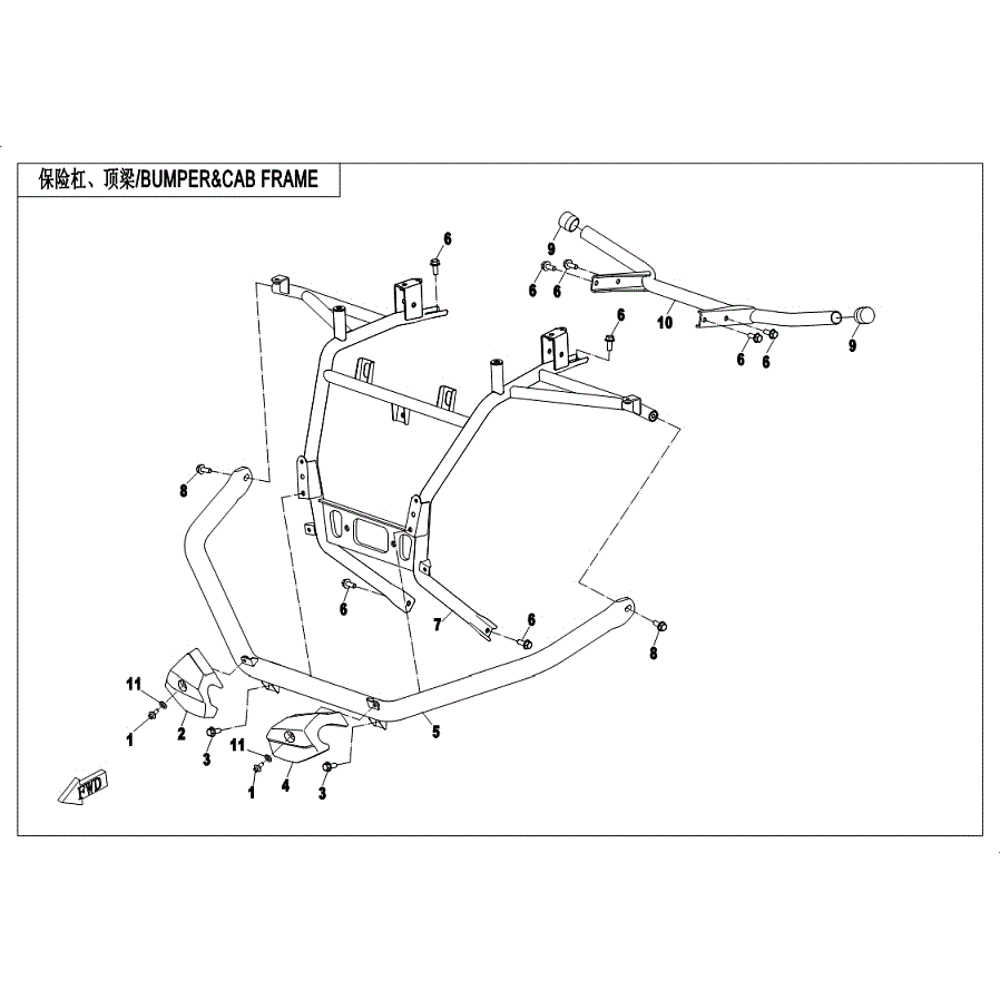 An Image of a genuine CFMOTO Parts Schematic Diagram showing the group - BUMPER - 2019 CFMOTO CFORCE 600