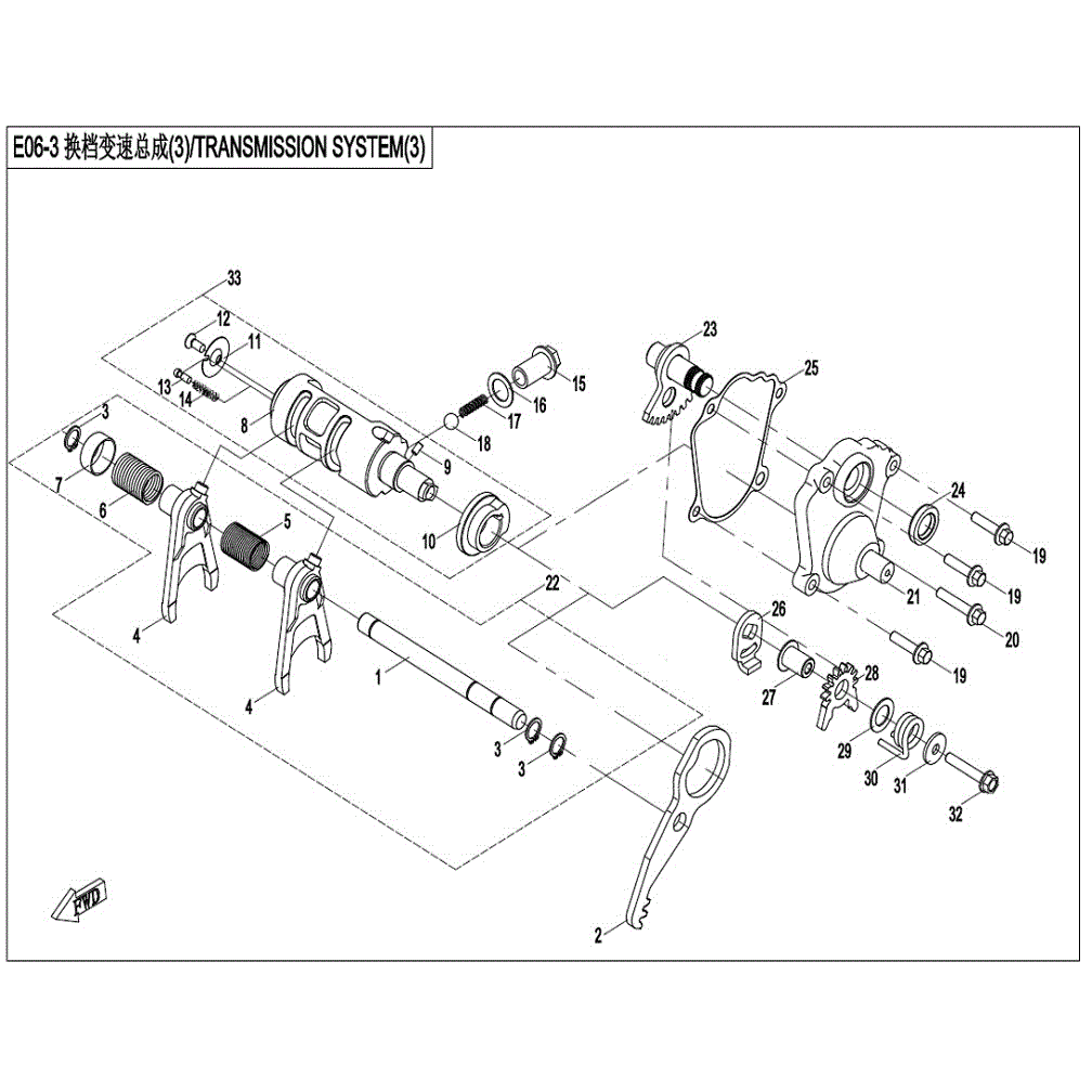 An Image of a genuine CFMOTO Parts Schematic Diagram showing the group - TRANSMISSION SYSTEM (3) - 2021 CFMOTO CFORCE 400