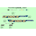 DECAL KIT (TWILIGHT BLUE) - 2023 CFMOTO UFORCE 1000 XL