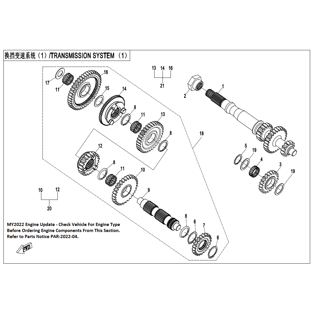 An Image of a Genuine CFMOTO Parts Schematic Diagram showing the schematic - TRANSMISSION SYSTEM (1) - 2022 CFMOTO ZFORCE 800 EX