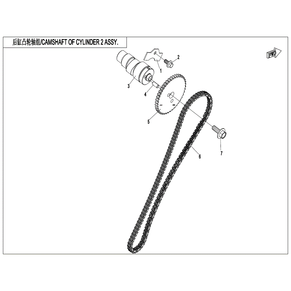 An Image of a Genuine CFMOTO Parts Schematic Diagram showing the schematic - CAMSHAFT OF CYLINDER (2) ASSY. - 2022 CFMOTO ZFORCE 800 Trail