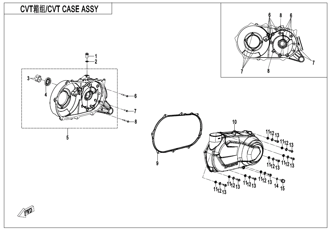 Exploded technical diagram of the CF Moto CVT Cover, showing numbered OEM parts including main cover, gasket, fasteners, and casing. Find quality UTV & ATV components at Witchdoctors.com. Labels detail exact part locations.