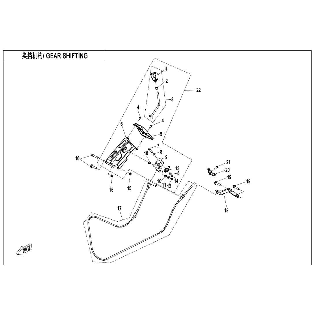 An Image of a Genuine CFMOTO Parts Schematic Diagram showing the schematic - GEAR SHIFTING - 2025 CFMOTO UFORCE 1000 XL