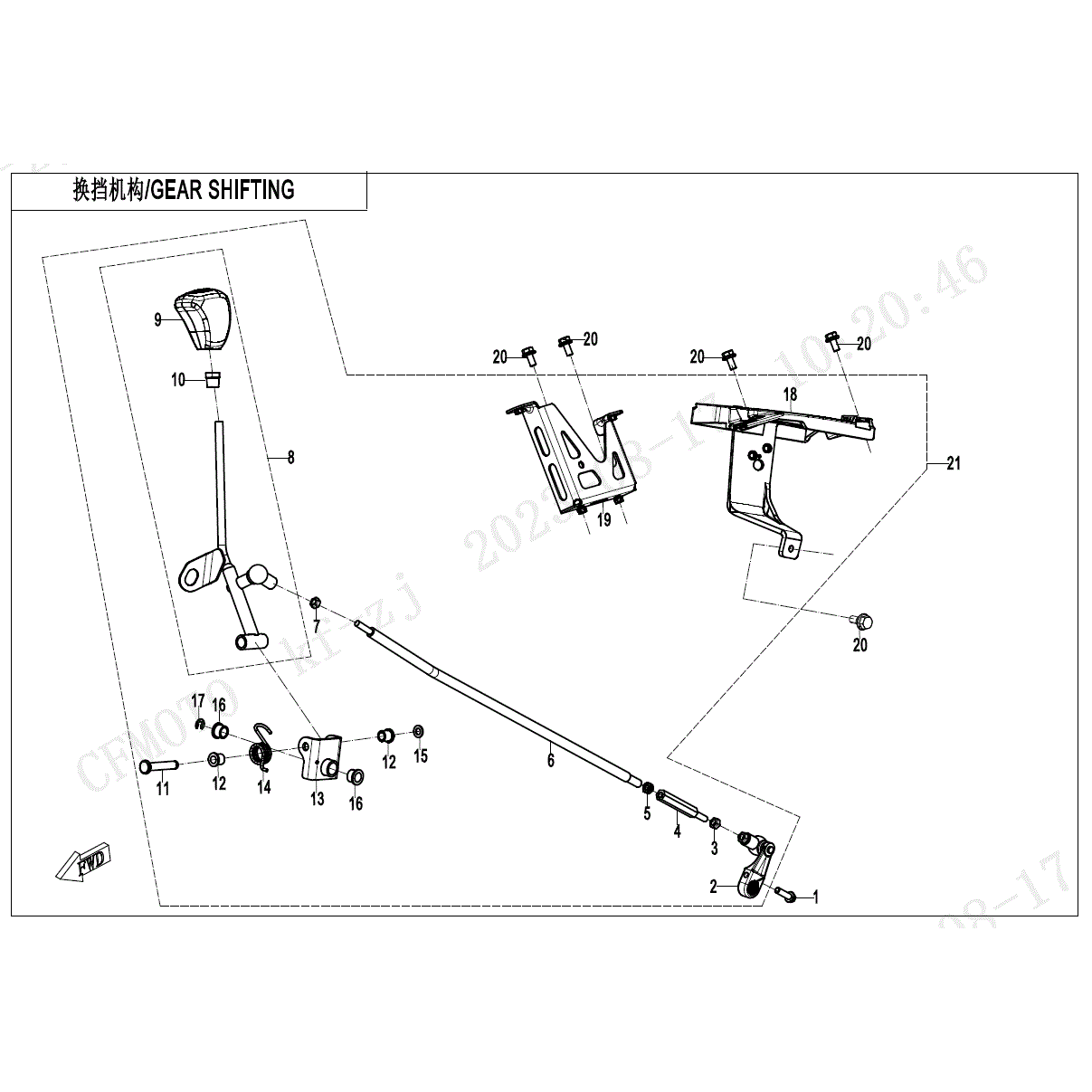 An Image of a genuine CFMOTO Parts Schematic Diagram showing the group - GEAR SHIFTING V1 - 2024 CFMOTO CFORCE 1000 TOURING