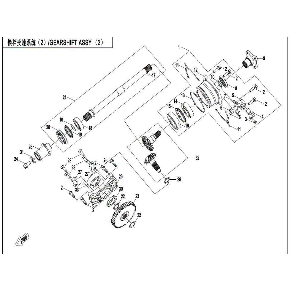 An Image of a Genuine CFMOTO Parts Schematic Diagram showing the schematic - TRANSMISSION SYSTEM (2) - 2023 CFMOTO ZFORCE 800 Trail