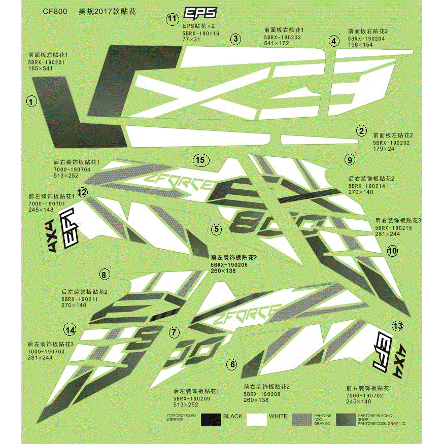 An Image of a Genuine CFMOTO Parts Schematic Diagram showing the schematic - DECAL KIT (USA)(2) - 2017 CFMOTO ZFORCE 800 EX