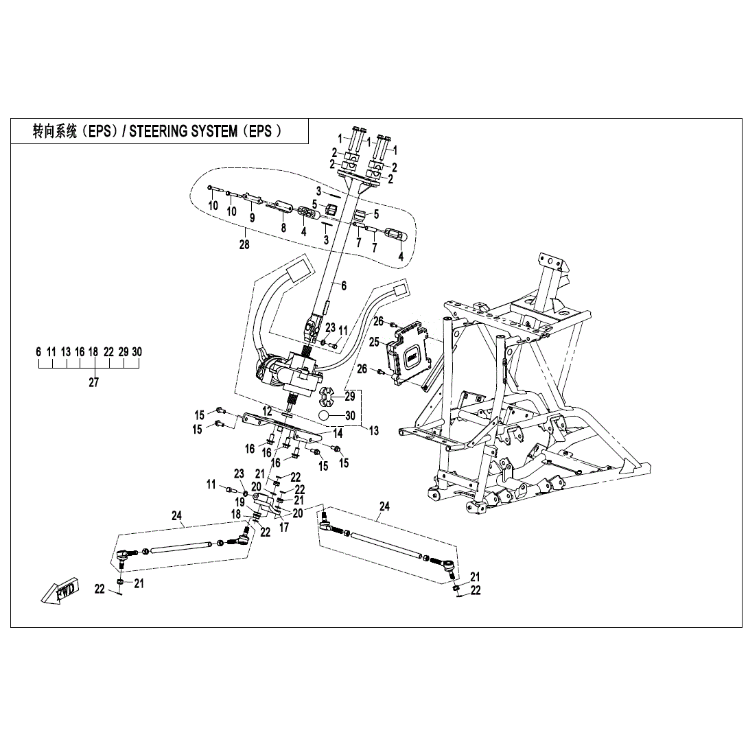 An Image of a genuine CFMOTO Parts Schematic Diagram showing the group - STEERING SYSTEM (EPS) - 2020 CFMOTO CFORCE 600 Touring
