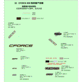 DECAL KITS (TRUE TIMBER CAMO) - 2021 CFMOTO CFORCE 600