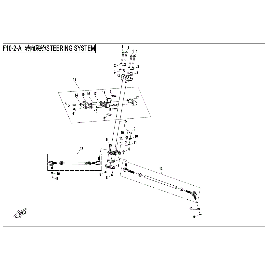 An Image of a genuine CFMOTO Parts Schematic Diagram showing the group - STEERING SYSTEM - 2020 CFMOTO CFORCE 400