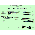 DECAL NEBULA BLACK - 2024 CFMOTO ZFORCE 950 Trail