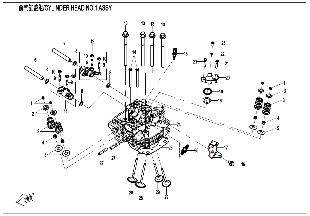 Exploded diagram of a cylinder head assembly with numbered components, such as the CF Moto Valve Spring, ideal for identifying OEM parts at Witchdoctors.com—lines connect each part to its correct position.