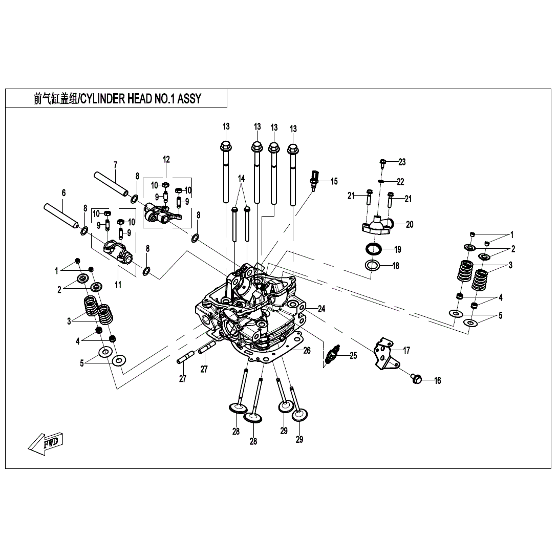 An Image of a Genuine CFMOTO Parts Schematic Diagram showing the schematic - CYLINDER HEAD NO.1 ASSY - 2025 CFMOTO UFORCE 800 XL