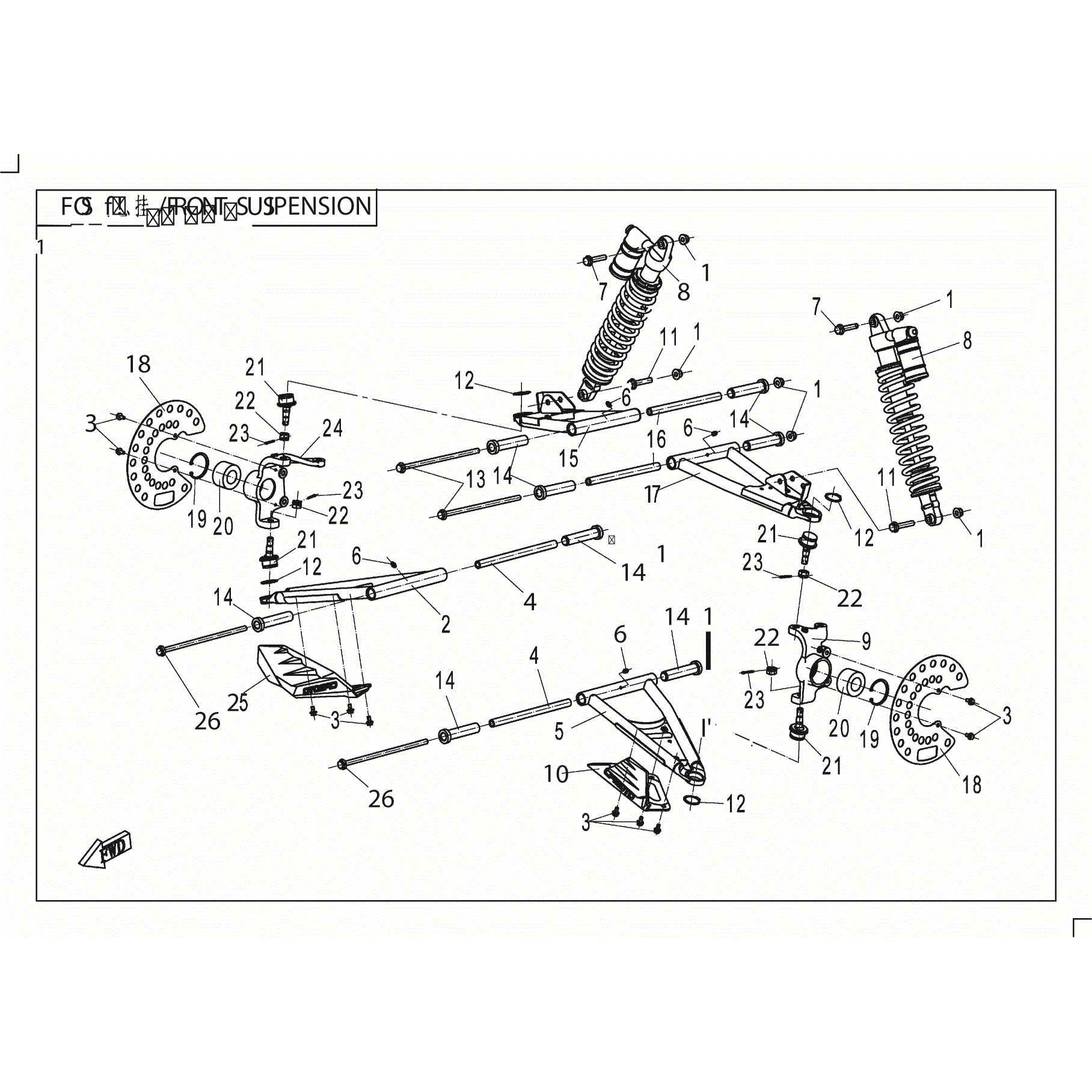 An Image of a Genuine CFMOTO Parts Schematic Diagram showing the schematic - FRONT SUSPENSION - 2017 CFMOTO ZFORCE 500