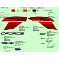 DECAL KIT (FORCE RED) - 2022 CFMOTO CFORCE 600