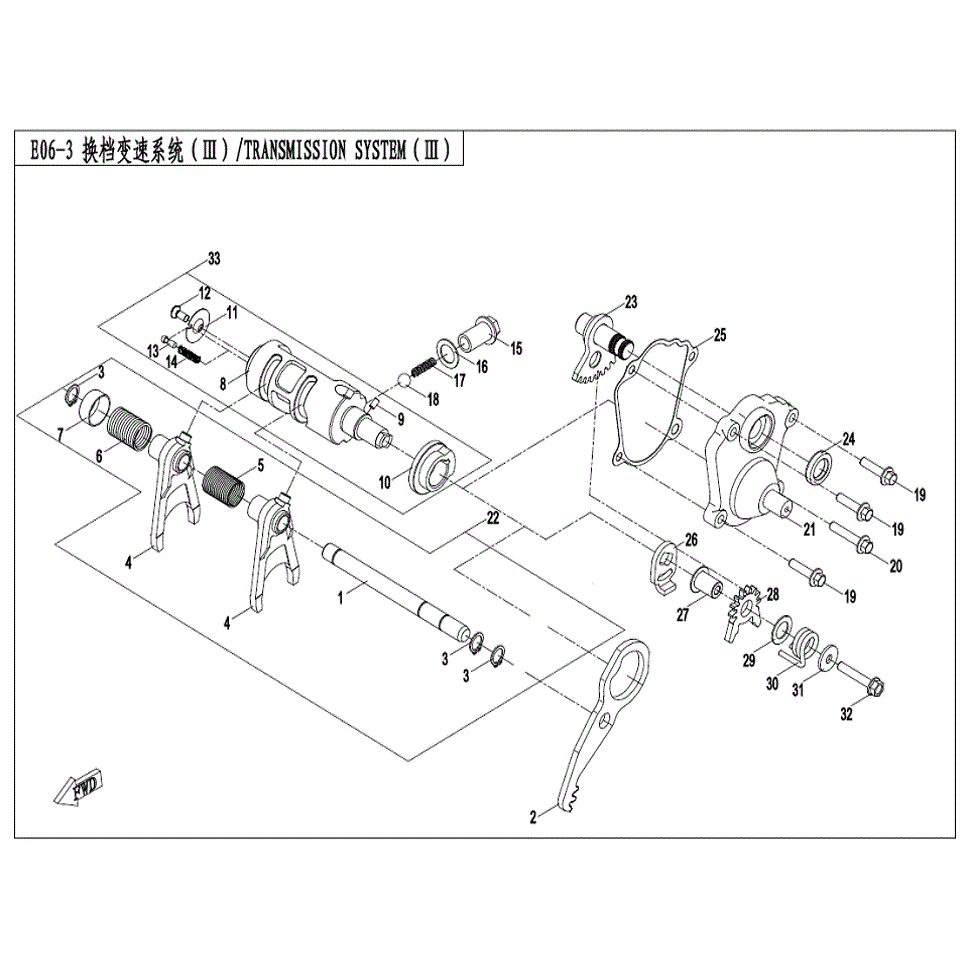 An Image of a genuine CFMOTO Parts Schematic Diagram showing the group - TRANSMISSION SYSTEM (3) - 2022 CFMOTO CFORCE 500
