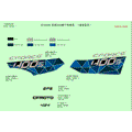 DECAL KITS (ROYAL BLUE) - 2020 CFMOTO CFORCE 400