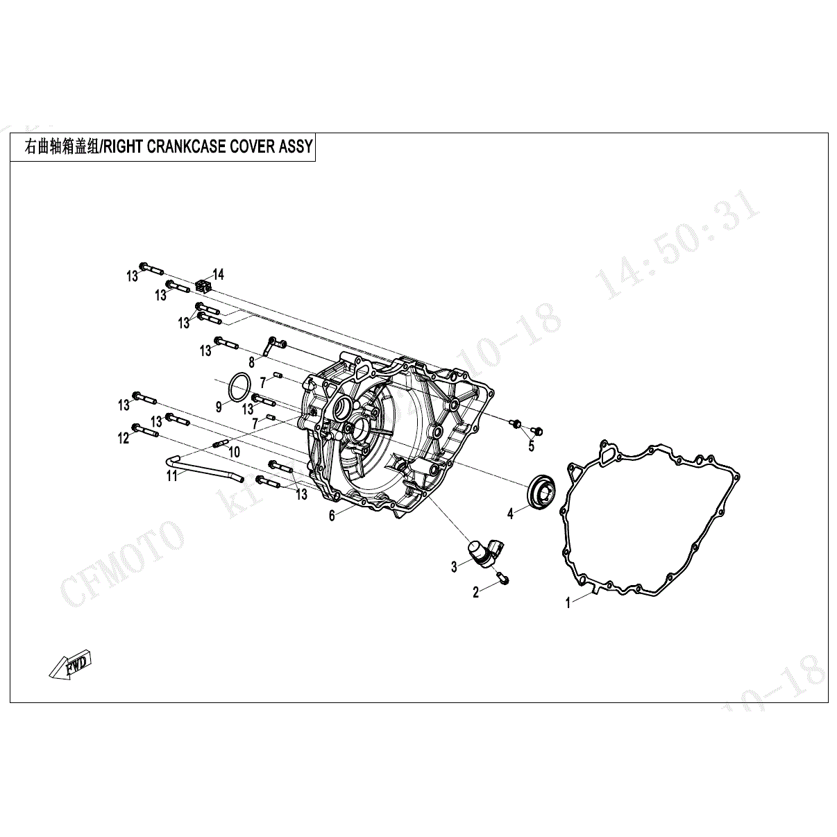 An Image of a genuine CFMOTO Parts Schematic Diagram showing the group - RIGHT CRANKCASE COVER ASSY - 2025 CFMOTO CFORCE 1000 OVERLAND
