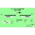DECAL KITS(LAVA ORANGE - 2024 CFMOTO CFORCE 500 S