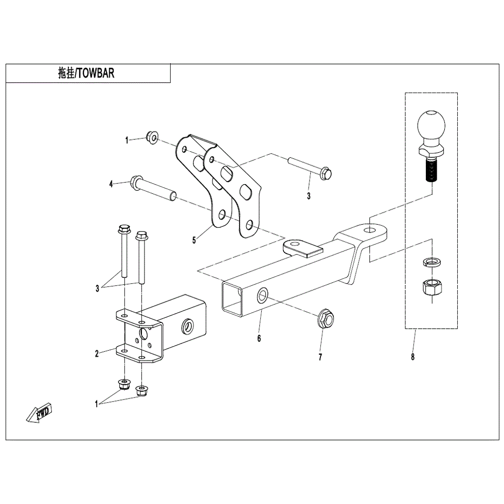 An Image of a Genuine CFMOTO Parts Schematic Diagram showing the schematic - TOWBAR (BOLT CONNECTION) - 2022 CFMOTO ZFORCE 950 HO Sport