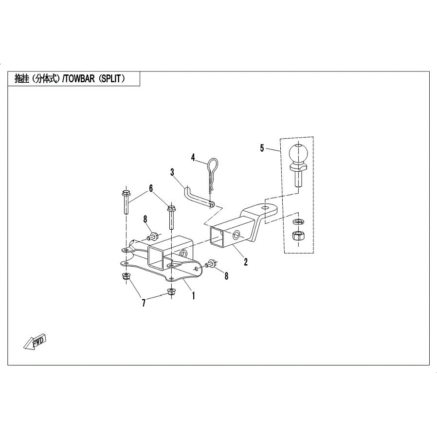 An Image of a Genuine CFMOTO Parts Schematic Diagram showing the schematic - TOWING SYSTEM (SPLIT-TYPE) - 2019 CFMOTO ZFORCE 500
