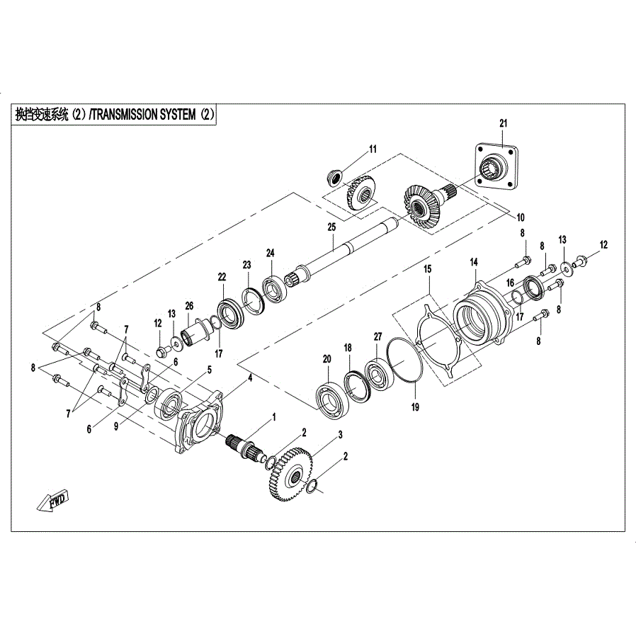 An Image of a Genuine CFMOTO Parts Schematic Diagram showing the schematic - TRANSMISSION 2 - 2019 CFMOTO ZFORCE 500