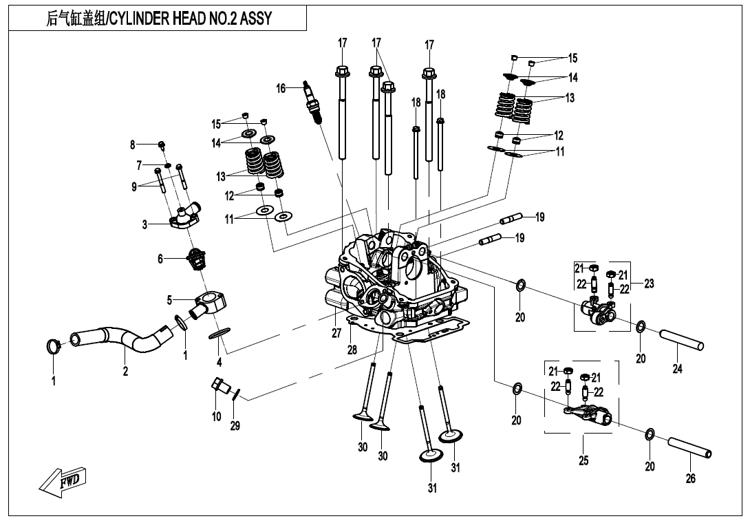 Exploded diagram of Thermostat Seat by CF Moto, showing numbered OEM ATV & UTV parts with connecting lines for placement and assembly order, available at Witchdoctors.com.