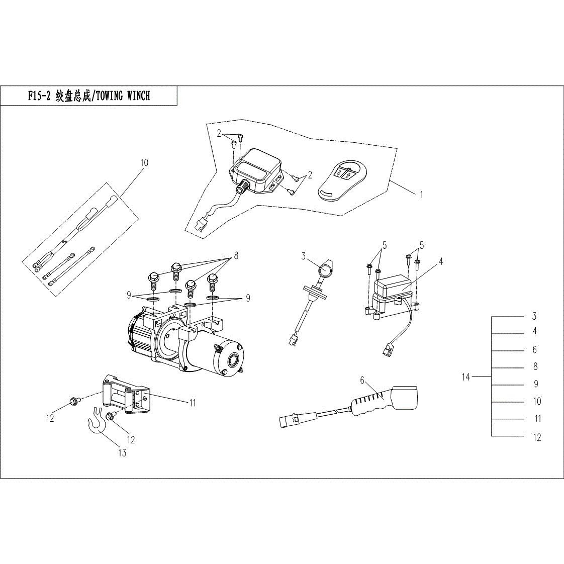 An Image of a Genuine CFMOTO Parts Schematic Diagram showing the schematic - TOWING WINCH - 2017 CFMOTO UFORCE 500