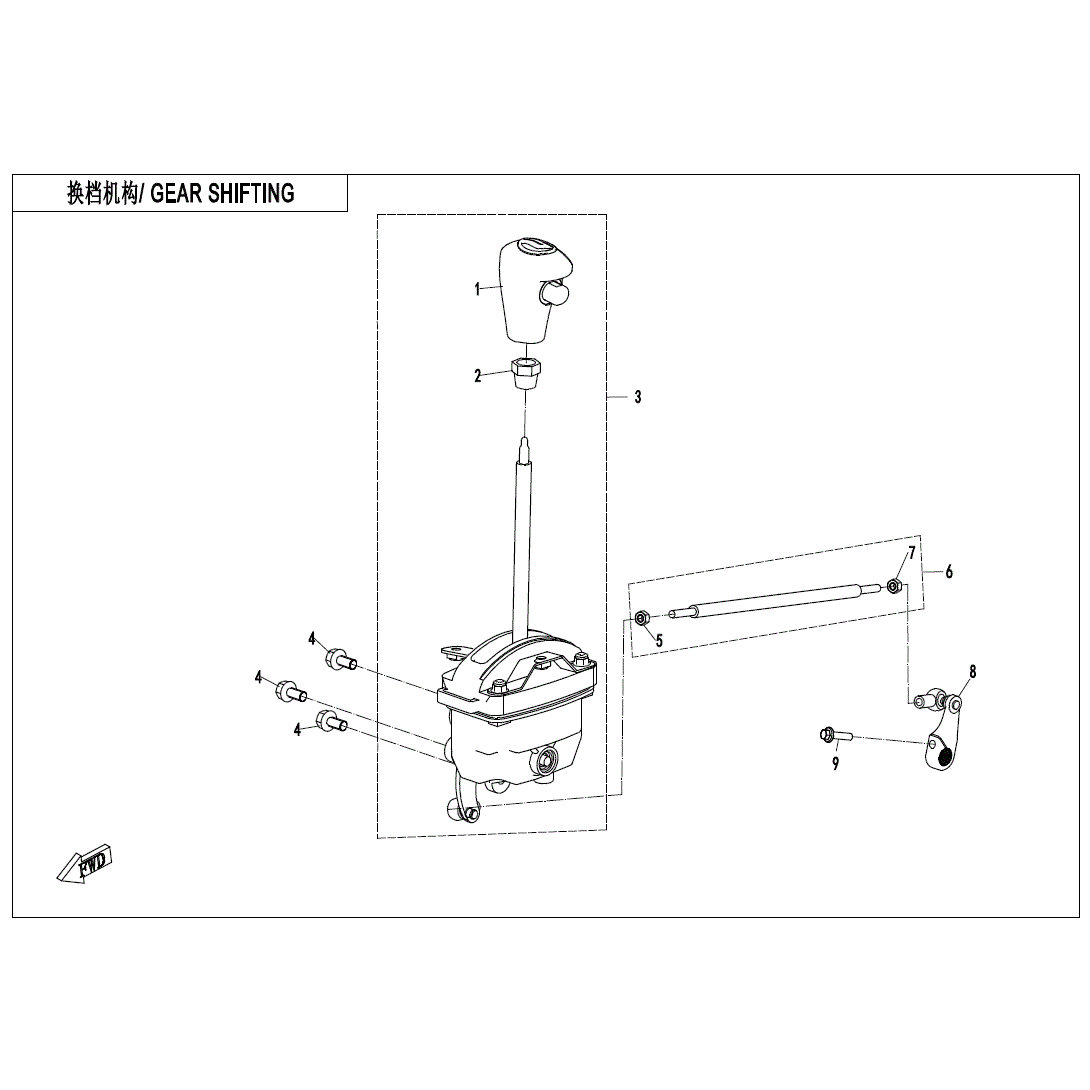 An Image of a Genuine CFMOTO Parts Schematic Diagram showing the schematic - GEAR SHIFTING - 2021 CFMOTO ZFORCE 950 Sport