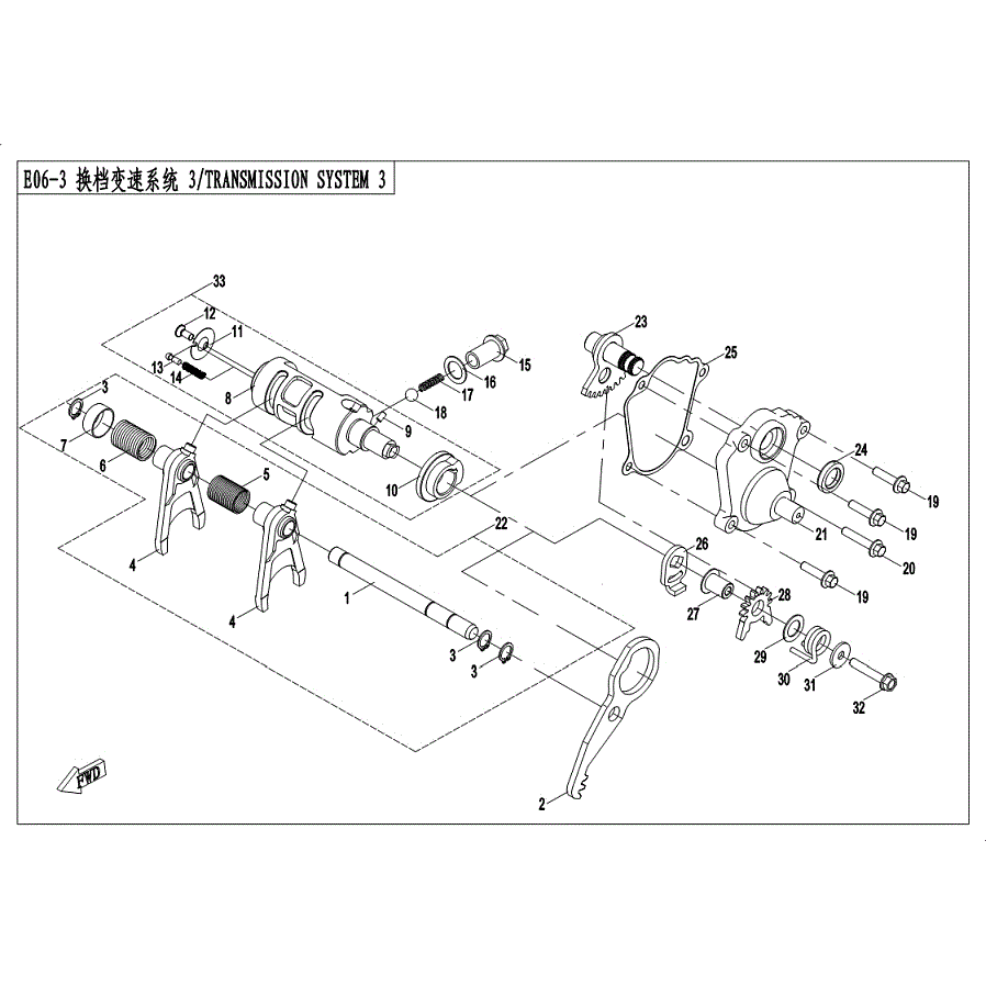 An Image of a genuine CFMOTO Parts Schematic Diagram showing the group - TRANSMISSION SYSTEM (3) - 2019 CFMOTO CFORCE 500 S