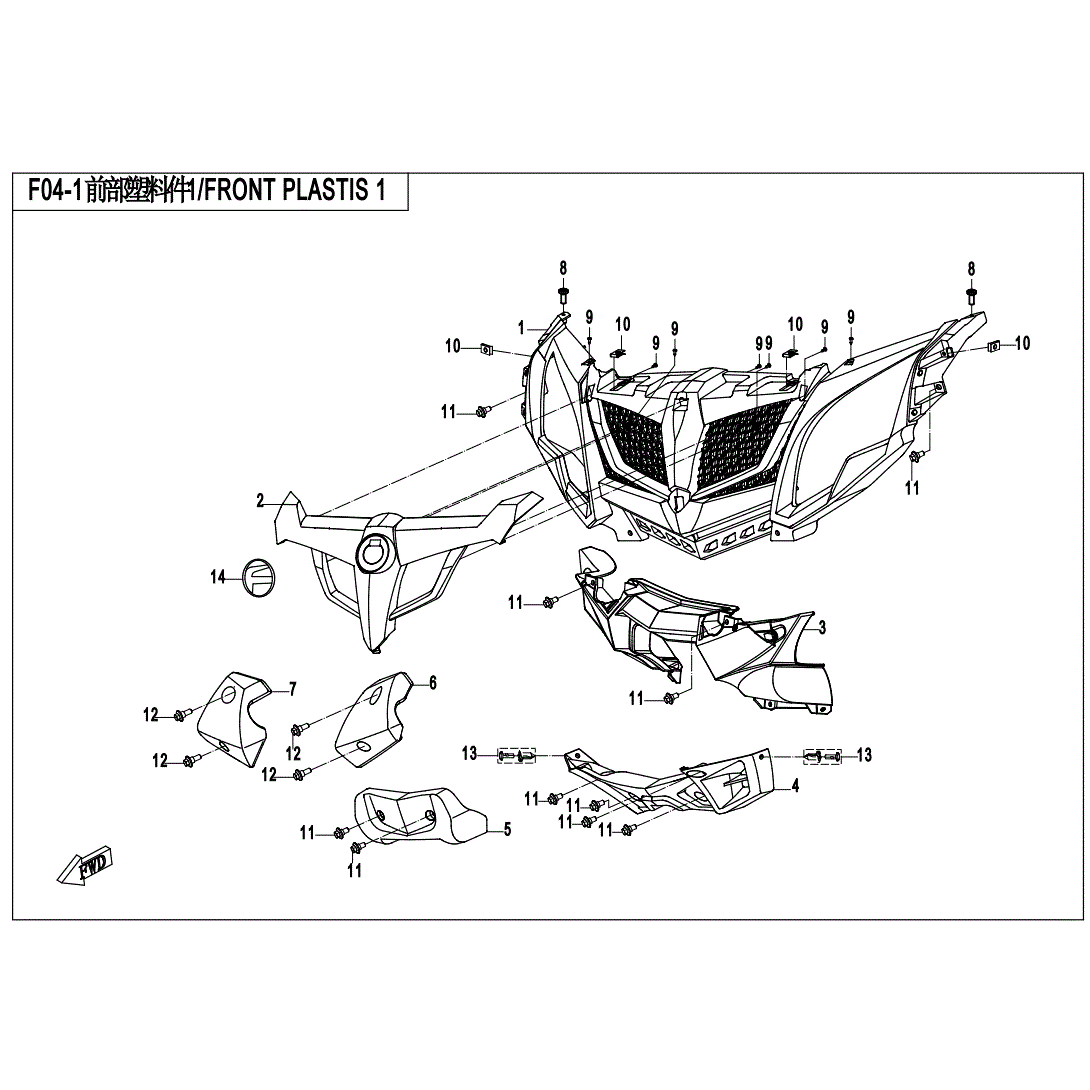 An Image of a Genuine CFMOTO Parts Schematic Diagram showing the schematic - FRONT PLASTICS 1 - 2021 CFMOTO ZFORCE 500