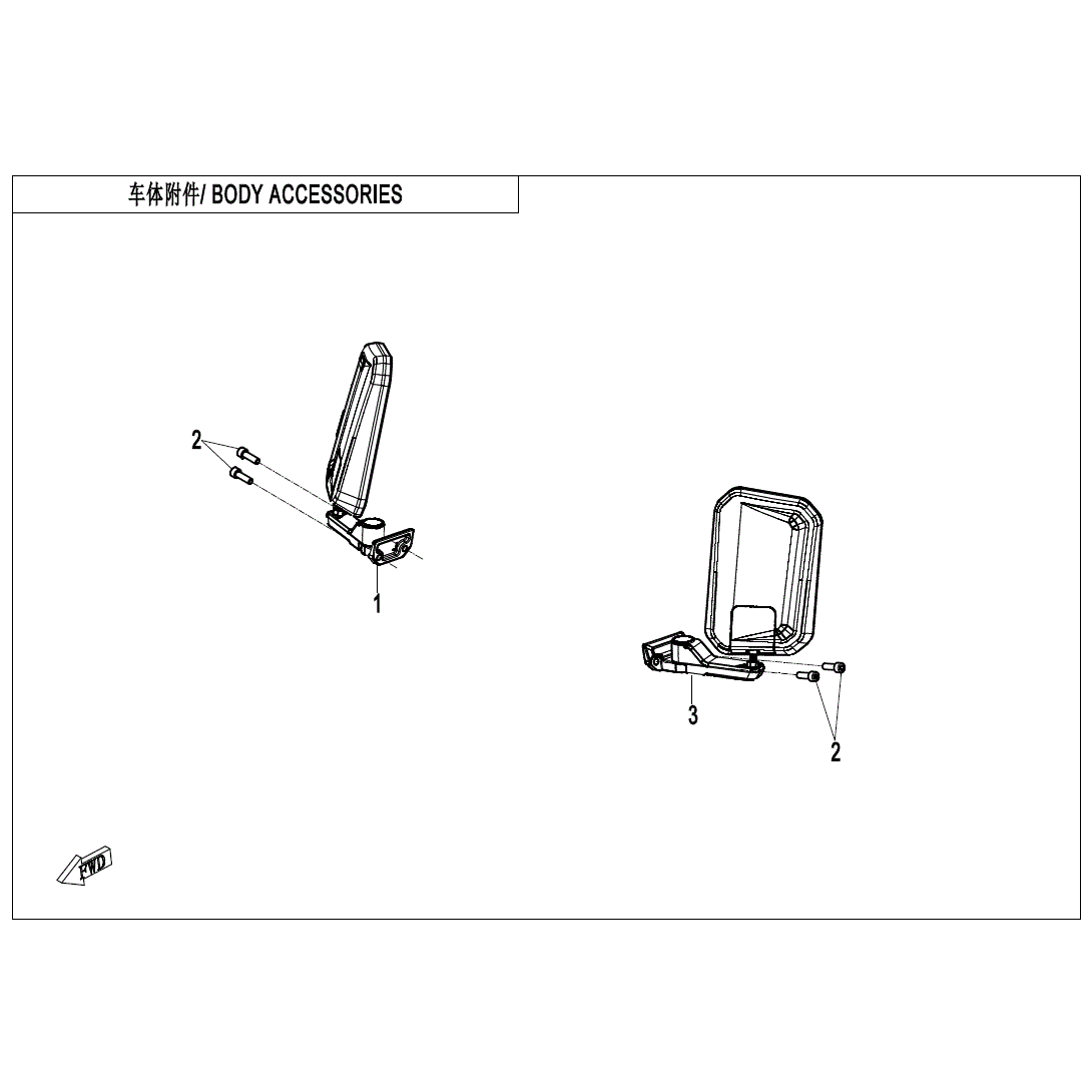 An Image of a Genuine CFMOTO Parts Schematic Diagram showing the schematic - BODY ACCESSORIES - 2025 CFMOTO UFORCE U10 PRO HIGHLAND