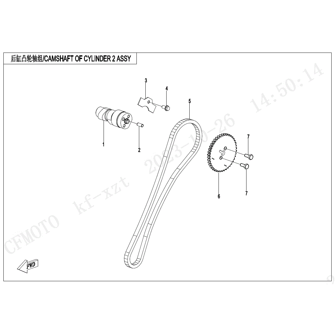 An Image of a genuine CFMOTO Parts Schematic Diagram showing the group - CAMSHAFT OF CYLINDER 2 ASSY - 2024 CFMOTO CFORCE 800 TOURING