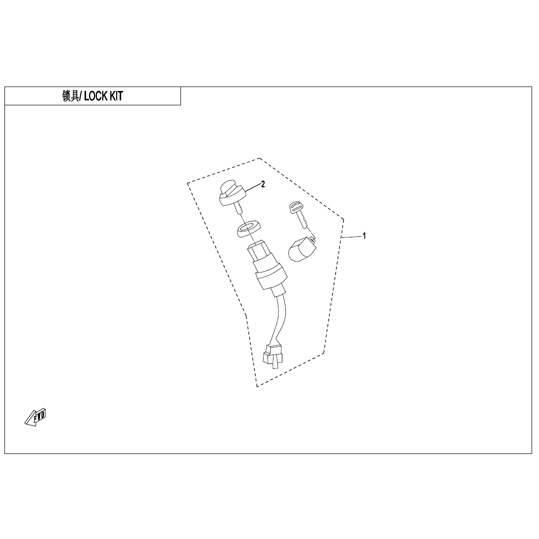 An Image of a genuine CFMOTO Parts Schematic Diagram showing the group - LOCK KIT - 2020 CFMOTO CFORCE 600 Touring