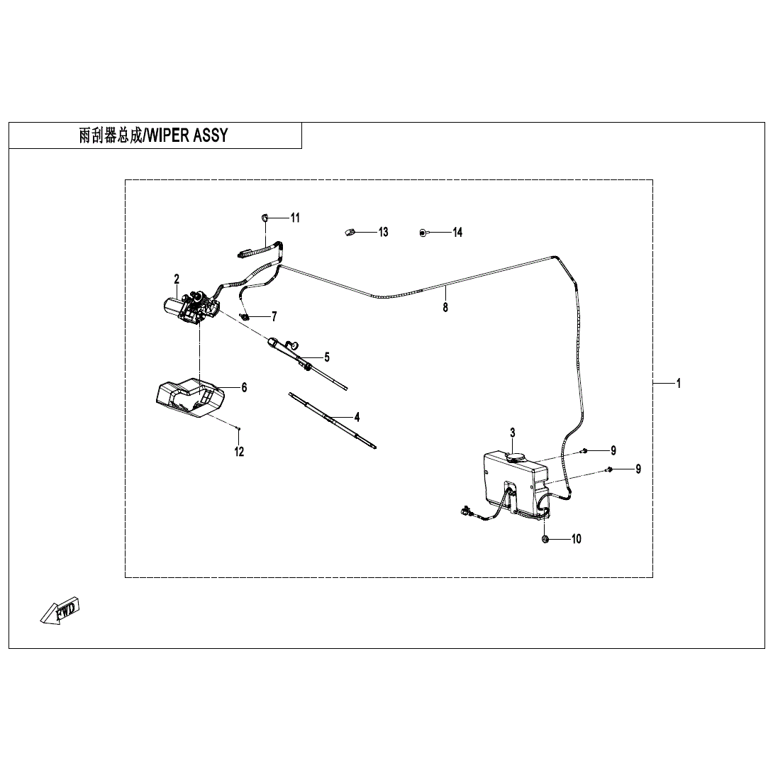 An Image of a Genuine CFMOTO Parts Schematic Diagram showing the schematic - WIPER ASSY - 2025 CFMOTO UFORCE U10XL PRO HIGHLAND