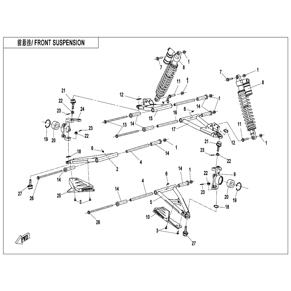 An Image of a Genuine CFMOTO Parts Schematic Diagram showing the schematic - FRONT SUSPENSION - 2022 CFMOTO ZFORCE 800 Trail