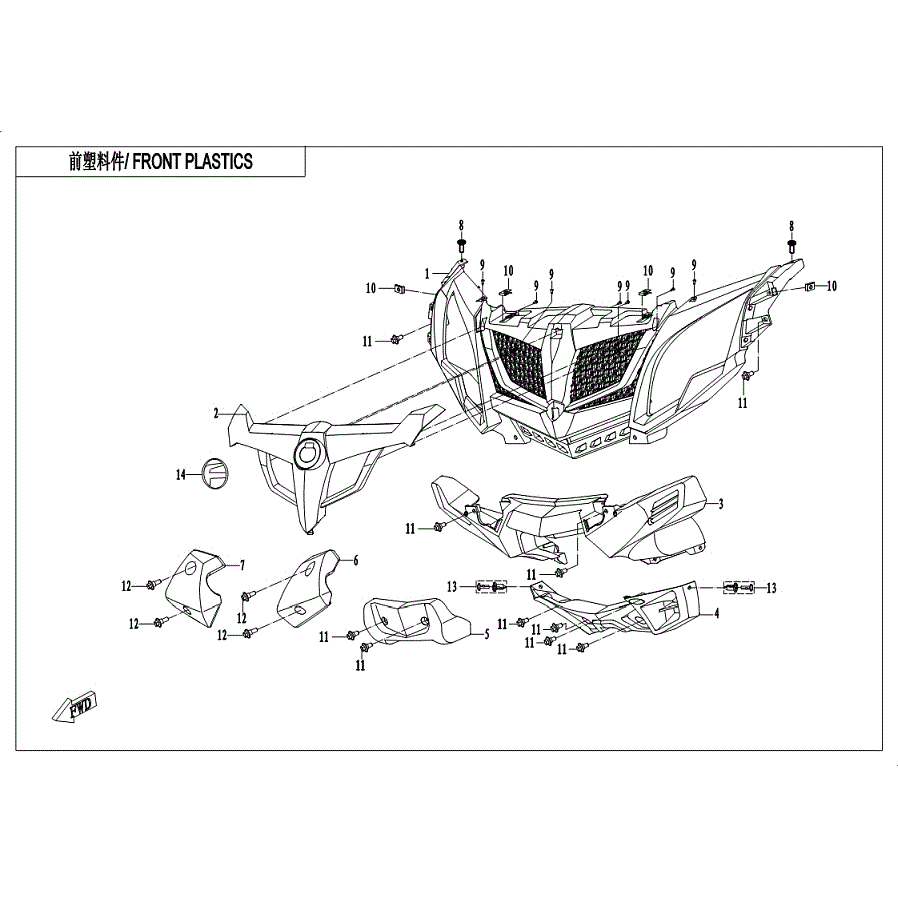An Image of a Genuine CFMOTO Parts Schematic Diagram showing the schematic - FRONT PLASTICS(2) - 2019 CFMOTO ZFORCE 800 EX