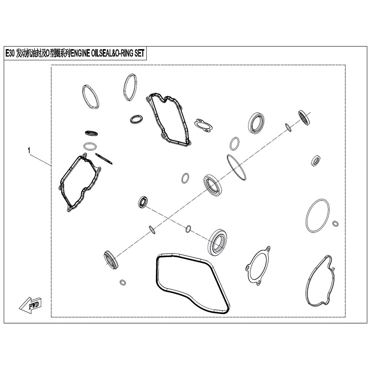 An Image of a Genuine CFMOTO Parts Schematic Diagram showing the schematic - ENGINE OIL SEAL & O-RING SET - 2022 CFMOTO UFORCE 1000