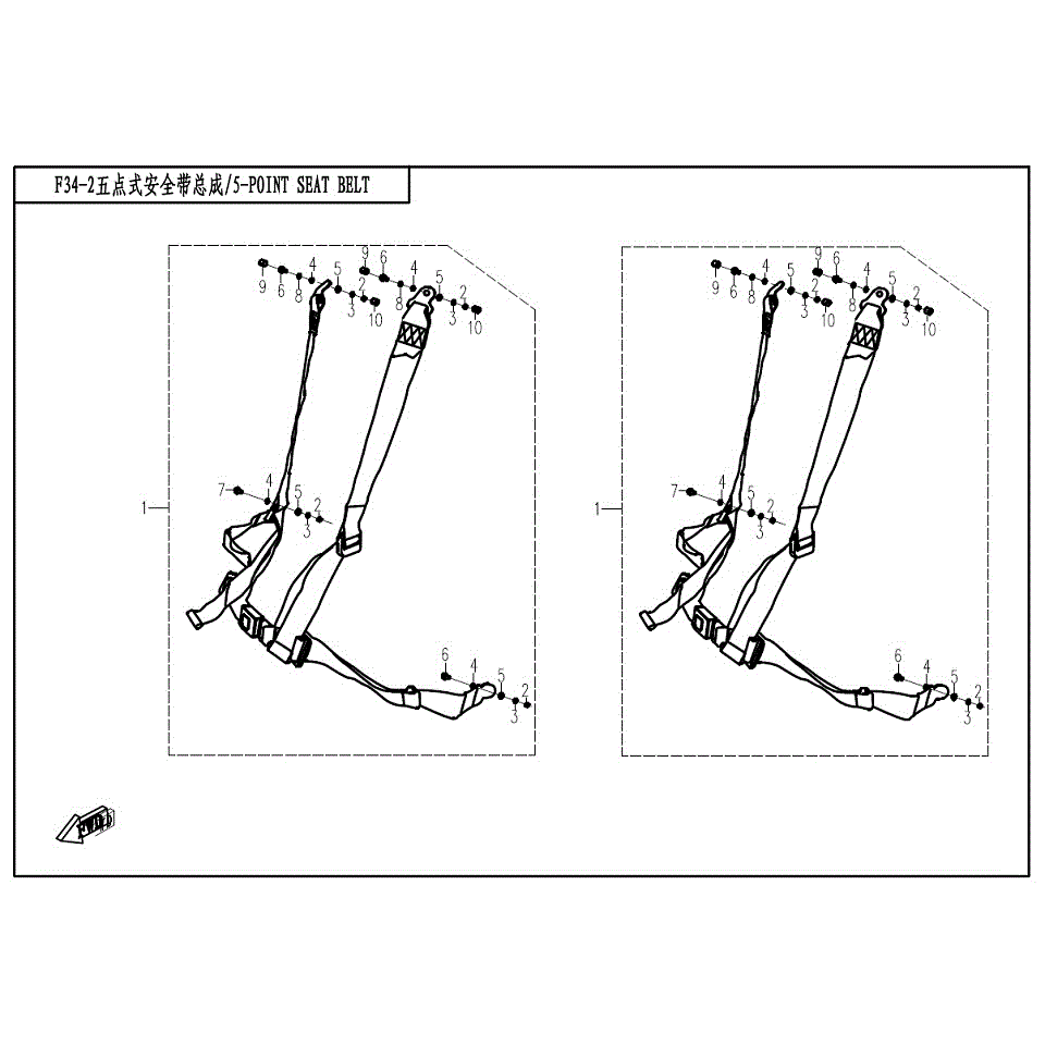 An Image of a Genuine CFMOTO Parts Schematic Diagram showing the schematic - 5-POINT SEAT BELT - 2017 CFMOTO ZFORCE 800 EX