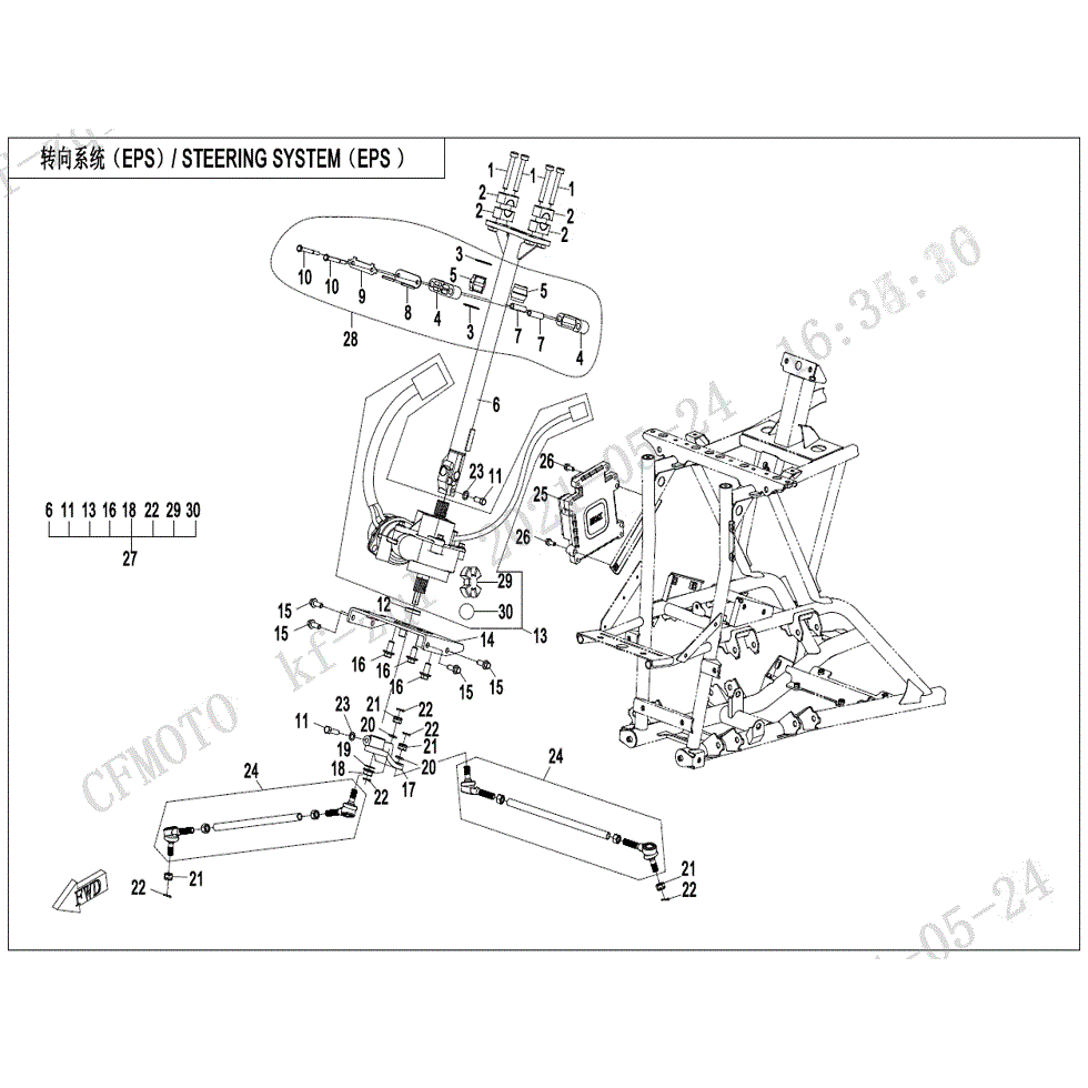 An Image of a genuine CFMOTO Parts Schematic Diagram showing the group - STEERING SYSTEM (EPS) - 2022 CFMOTO CFORCE 600